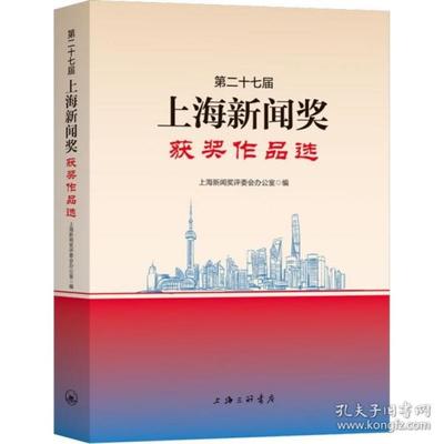 上海办公类书籍推荐书目(上海办公用品)
